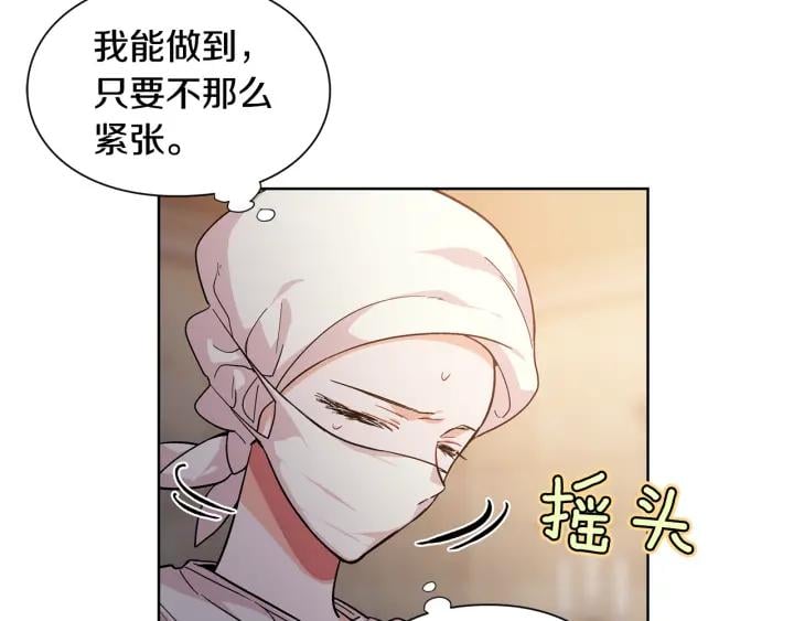 第64话 第一次失误108