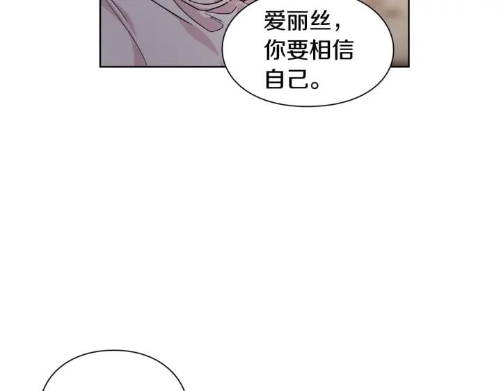 第64话 第一次失误109