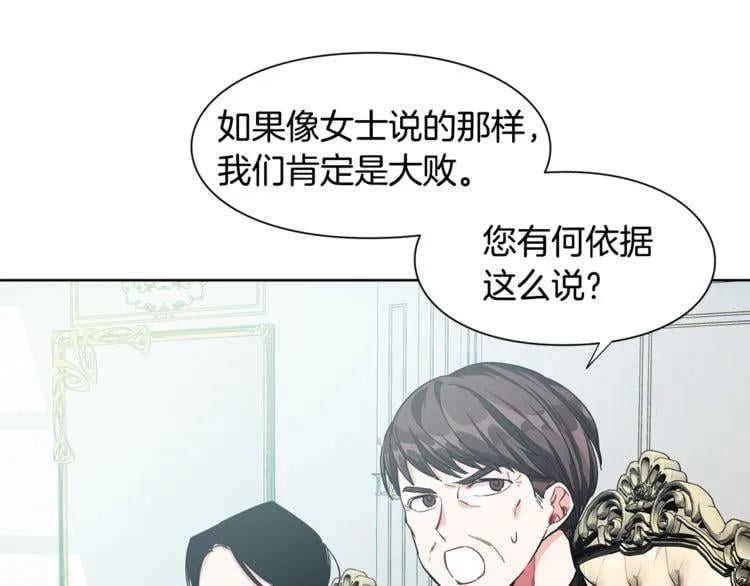 第59话 我同意她的意见14