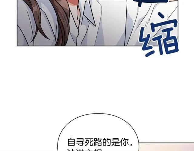 第二季 第1话 逃亡29