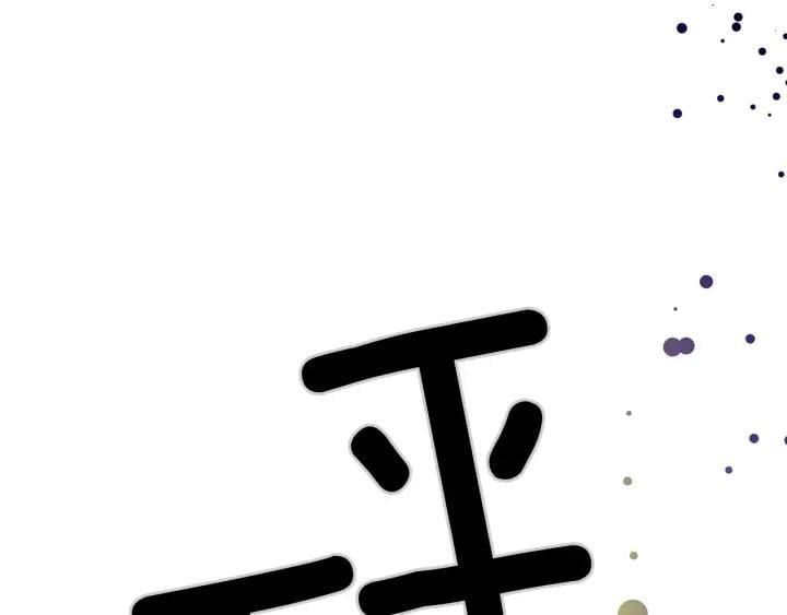 第77话 被俘72
