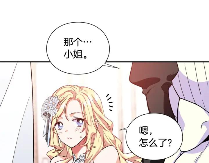 第12话 危险的酒8