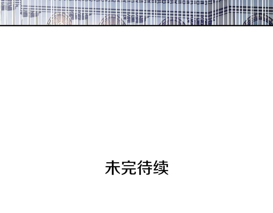 第19话 无法原谅135