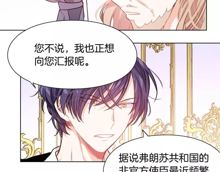 第15话 林克暗访81
