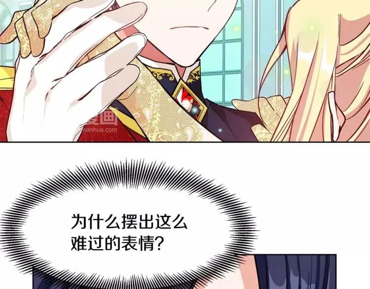 第32话 他的特殊照顾55
