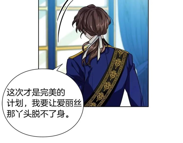 第74话 解决烦恼1