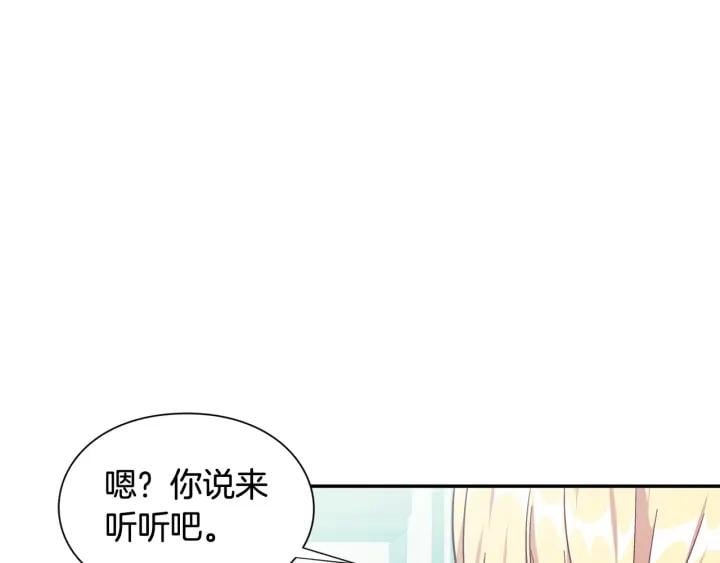 第24话 装病34