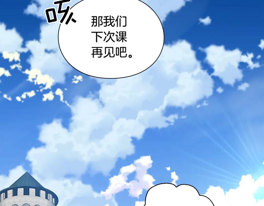 第32话 温柔的海91