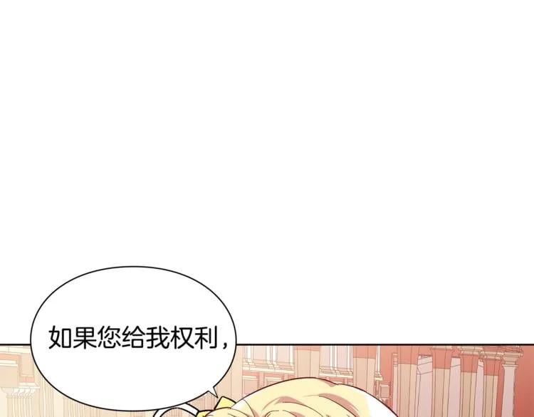 第45话 伦先生？36