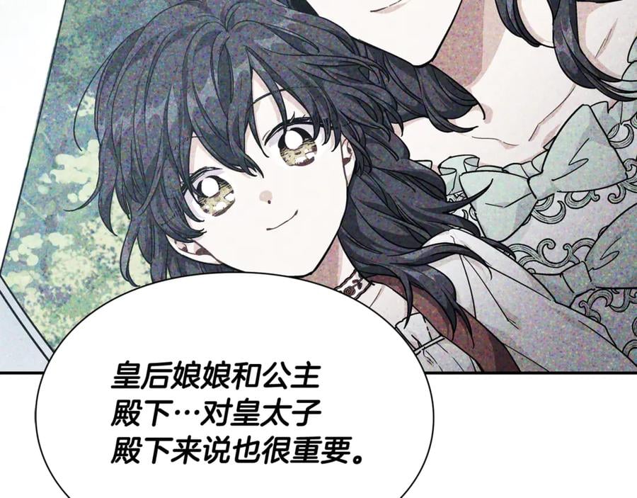 第27话 一生之痛83