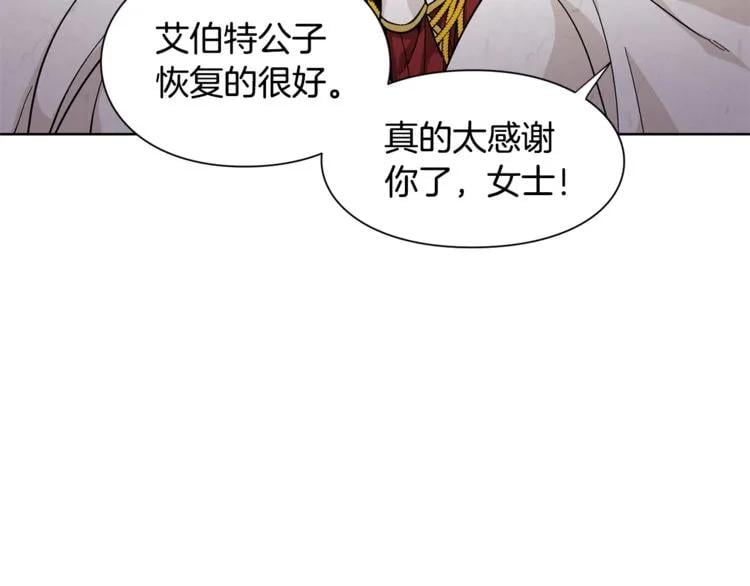 第67话 壁咚！31
