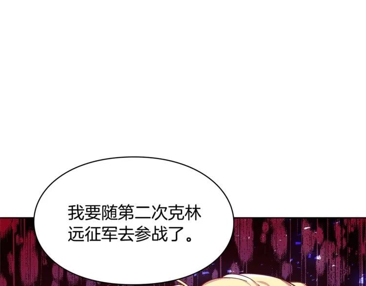 第43话 你要亲手还给我14