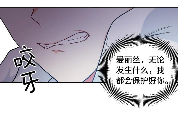 第二季 第6话 暧昧关系81