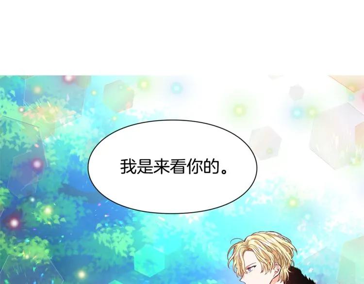 第39话 想见你26