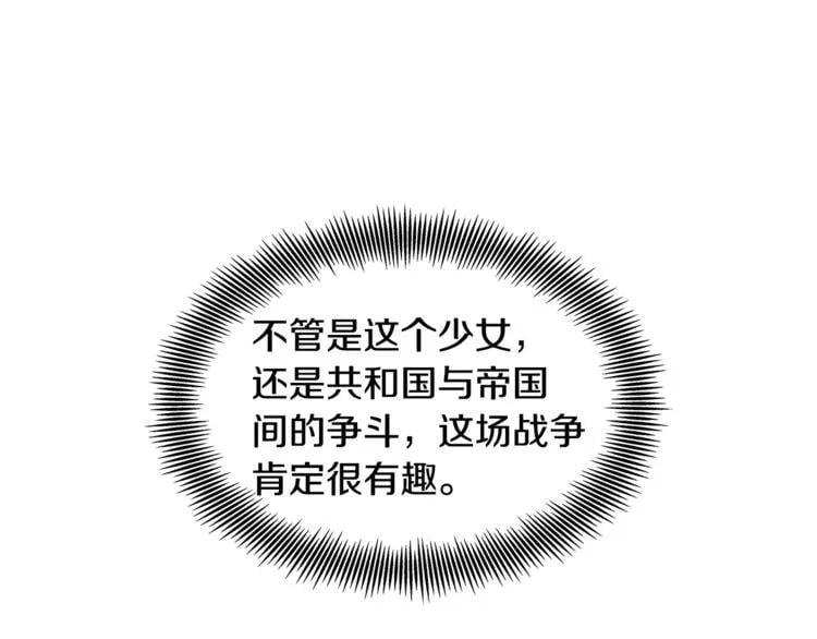 第52话 好好保护她116