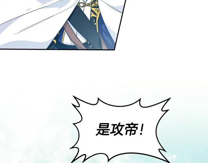 第二季 第6话 暧昧关系68