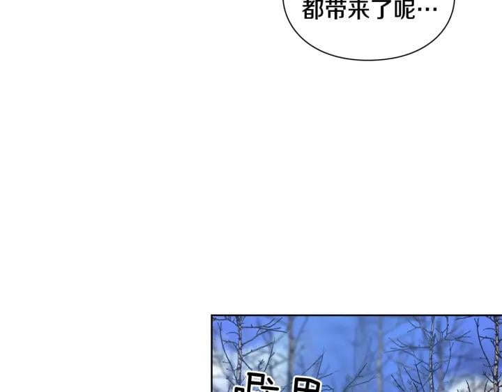第二季 第6话 暧昧关系12