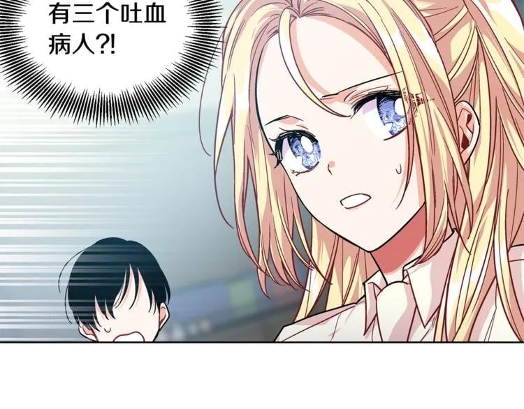 第70话 解决方法51
