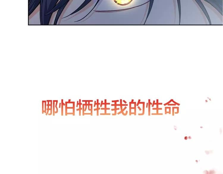 第二季序章 唯一的女王7