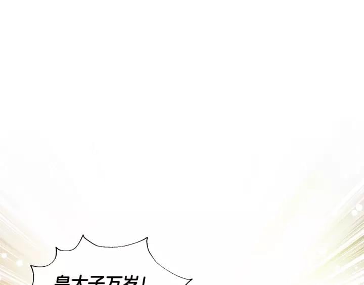 第23话 定情一吻0