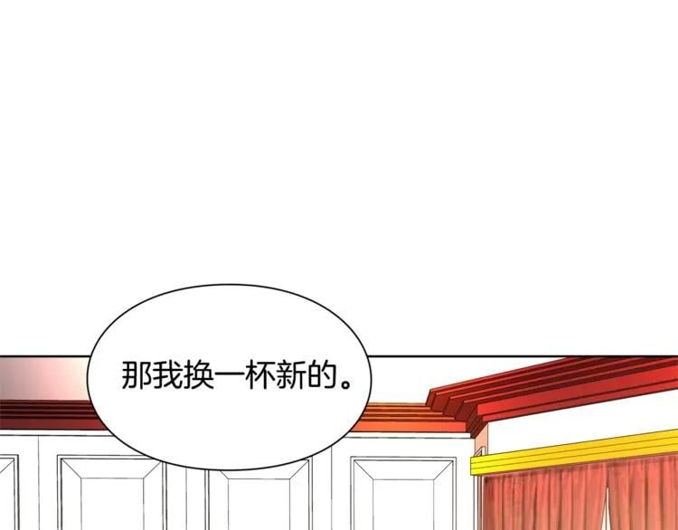 第54话 你笑起来多好看46