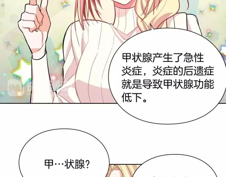 第27话 特殊检查！78