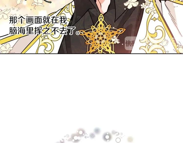 第35话 急救！117