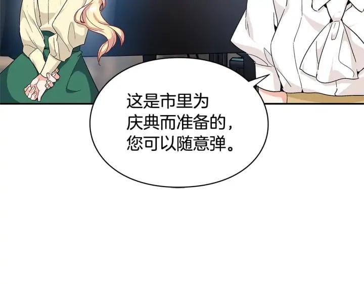 第三季第1话 好温暖99