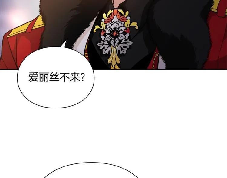 第60话 不让你受任何伤害127