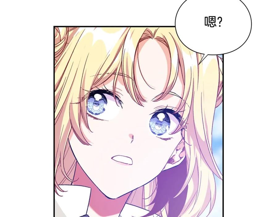 第33话 婚礼24