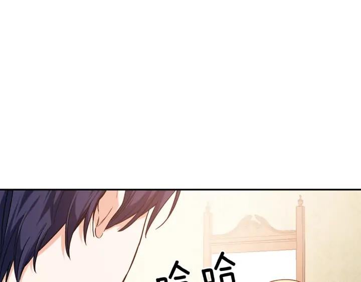 第三季第2话 喝酒42