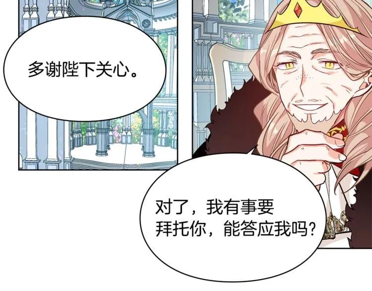 第34话 谈判63