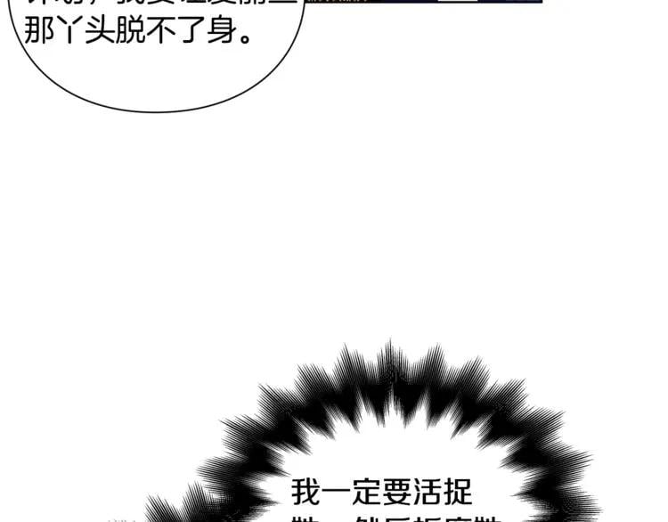 第73话 我很喜欢你134