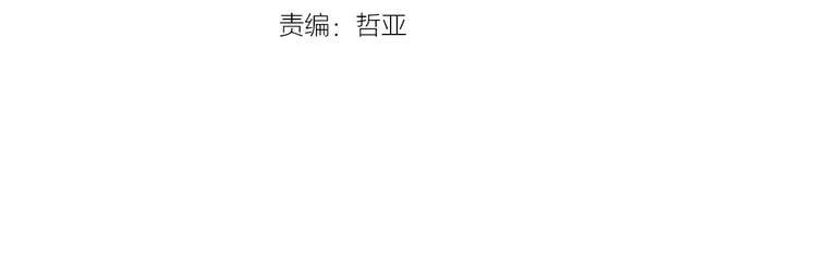 第30话 情敌？！8