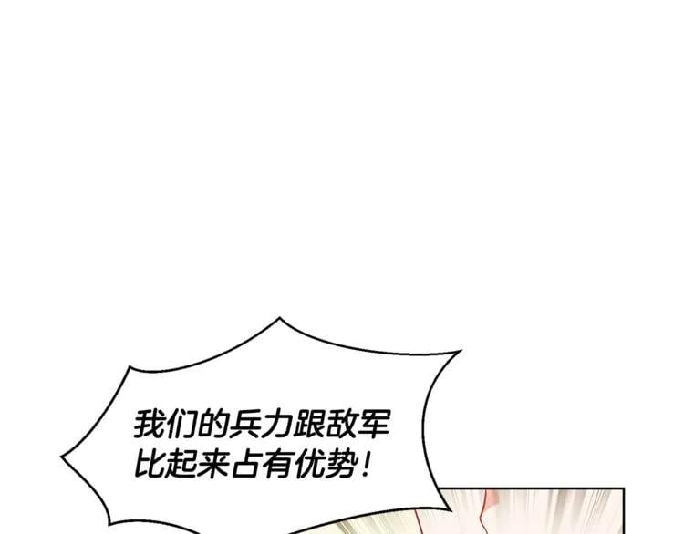 第56话 提灯女神113