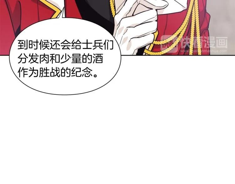 第60话 不让你受任何伤害106
