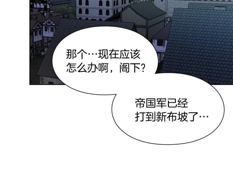 第66话 关禁闭？59