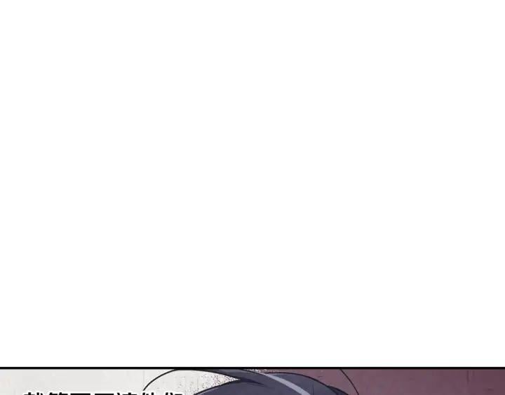 第5话 怎么阻止他？54