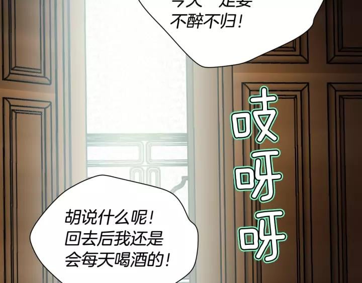 第二季 第14话 回信109