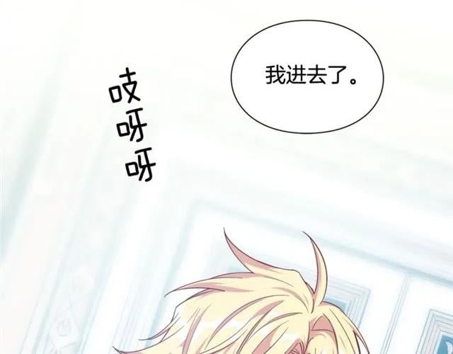 第25话 心痛的原因85