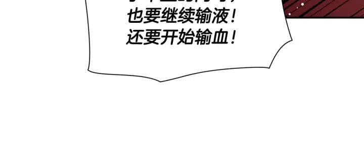 第7话 两难的手术106