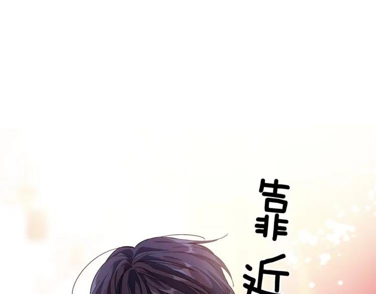 第67话 壁咚！137