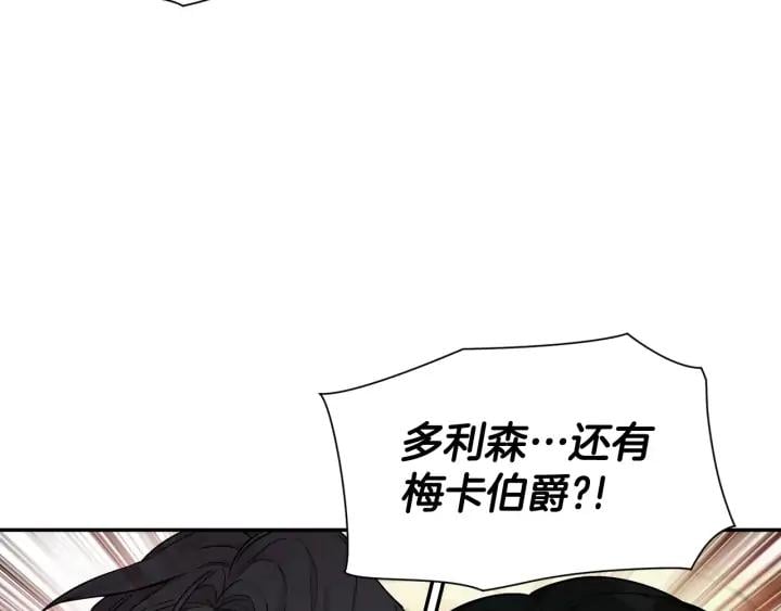 第6话 决斗59