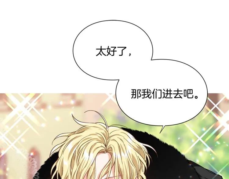 第40话 熟悉的感觉20