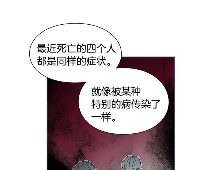 第42话 信物78