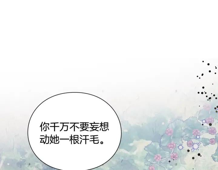第20话 悲剧的开端37