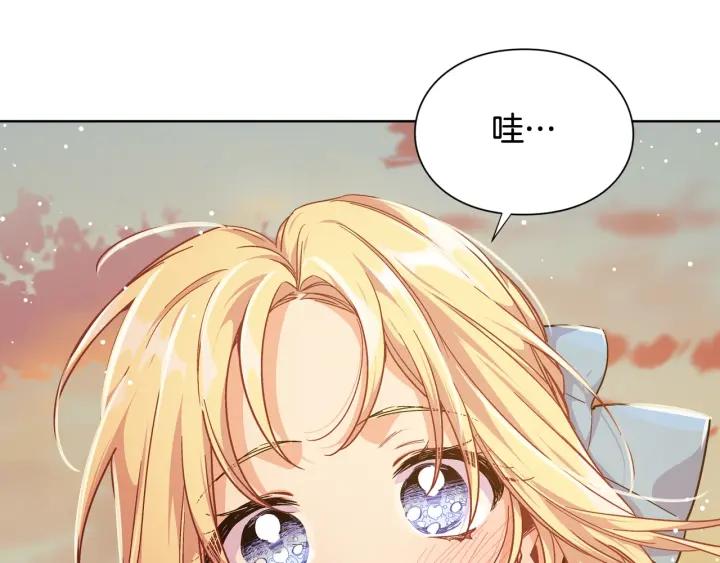 第29话 不许回家89