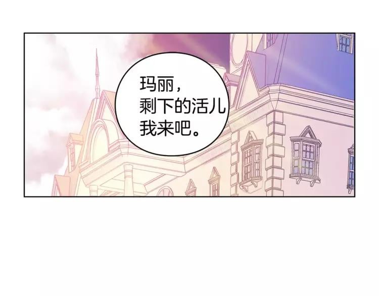 第3话 天使还是恶魔？1