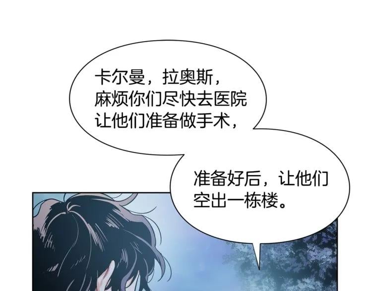 第63话 万一受伤怎么办！90