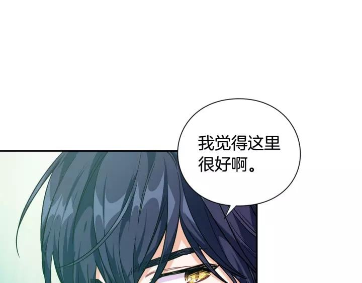 第二季 第16话 未寄出的信89
